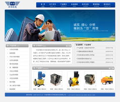 企業(yè)網站頁面設計 從模板選擇到個性化打造的全面指南
