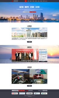 江蘇金融租賃官方網站設計提案 構建專業、高效、可信賴的數字化門戶