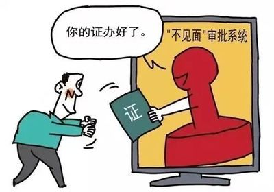 桐廬人社“掌上辦”操作教程之八 民辦職業(yè)技能培訓(xùn)機(jī)構(gòu)設(shè)立變更延續(xù)行政許可篇