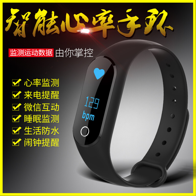 智能穿戴新體驗(yàn) 亦青藤觸控式智能手環(huán)深度評(píng)測(cè)